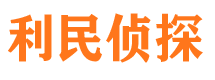 平川捉小三公司